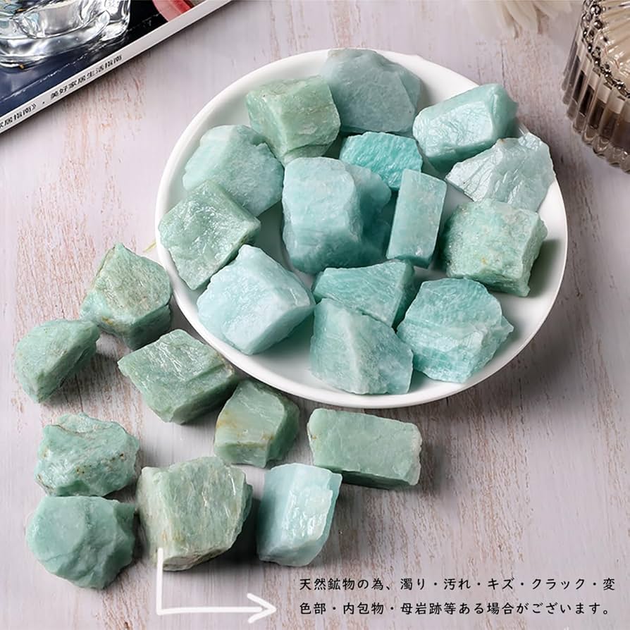 Amazon.co.jp: SUKIMIND 400g ブルーアマゾナイト 原石 天然石 かち